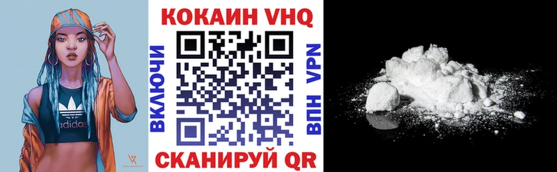 Купить наркотики Гудермес АМФЕТАМИН  СК  Гашиш  Мефедрон  Cocaine  Канабис 