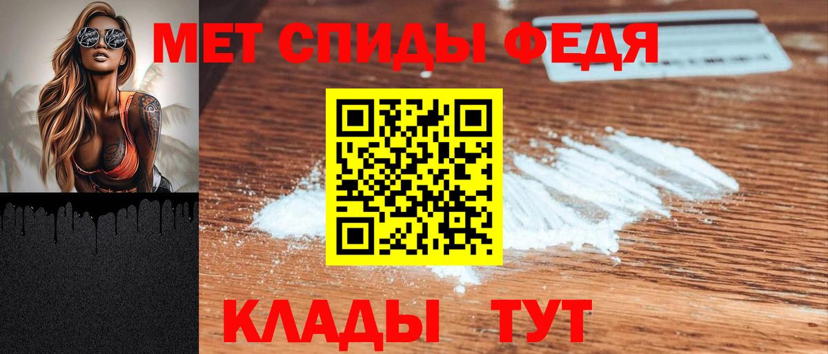 Амфетамин  Вход с VPN  Гудермес  АМФЕТАМИН VHQ  Amphetamine 