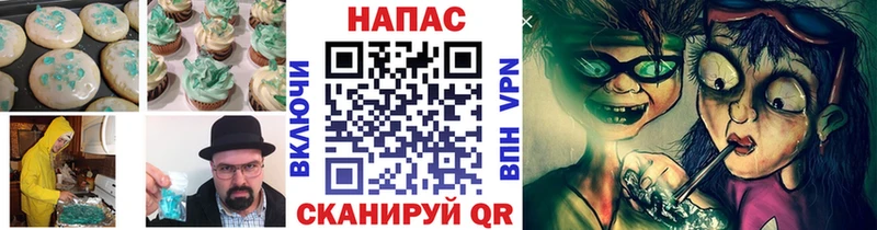 где найти наркотики  Гудермес  Canna-Cookies марихуана 