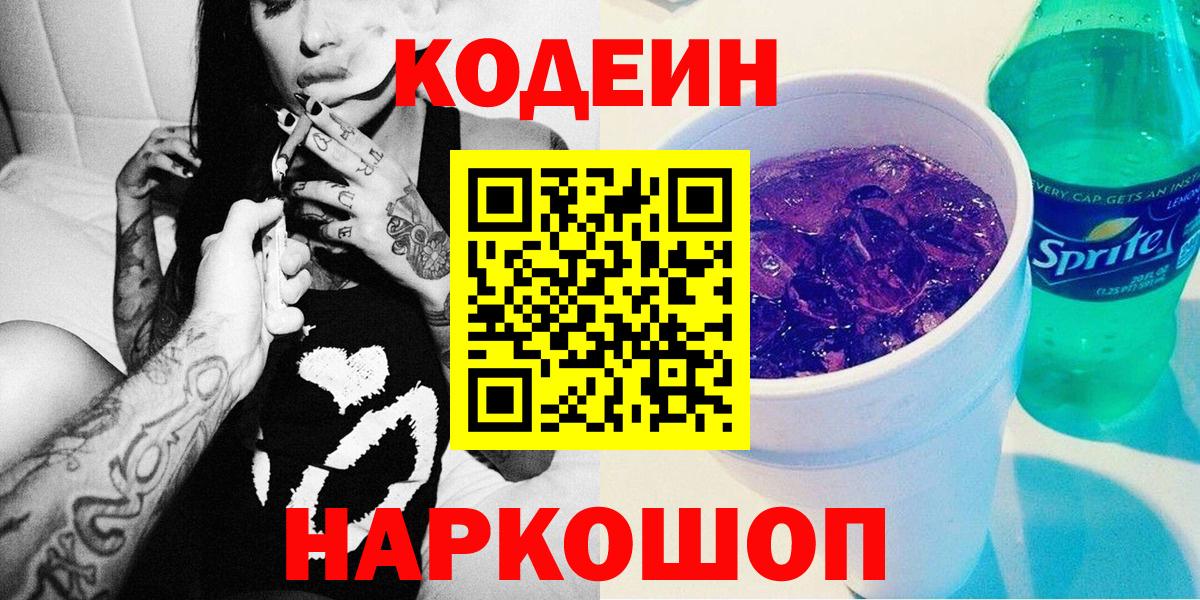 ГАШ  Бошки Шишки  НБОМе  MDMA  Мефедрон кристаллы  Вход с VPN  Гудермес  Alpha PVP СК кристаллы  Купить наркотик 