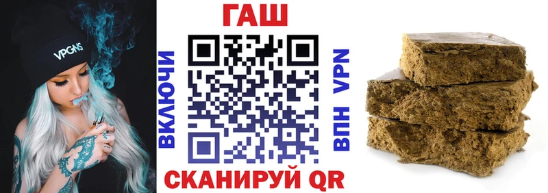 ГАШ Premium  где купить   Гудермес 