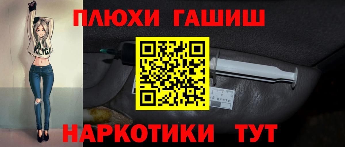 Гашиш индика сатива  Гашиш 40% ТГК  купить наркотик  Вход с VPN  Гудермес 