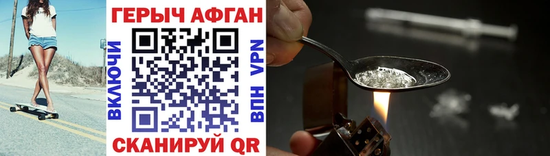 ГЕРОИН гречка Гудермес