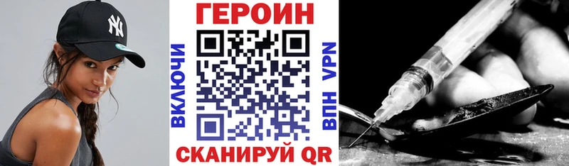 что такое   Гудермес  Героин афганец 