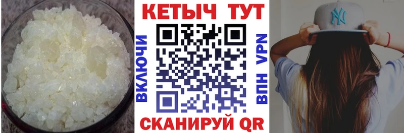 КЕТАМИН VHQ  магазин  наркотиков  Гудермес 