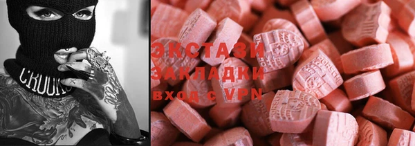 стафф Балабаново