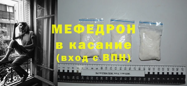а пвп мука Балахна