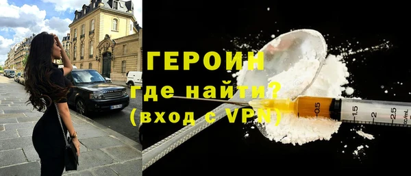 стафф Балабаново