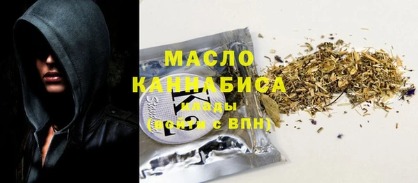 стафф Балабаново