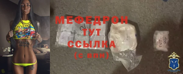 стафф Балабаново
