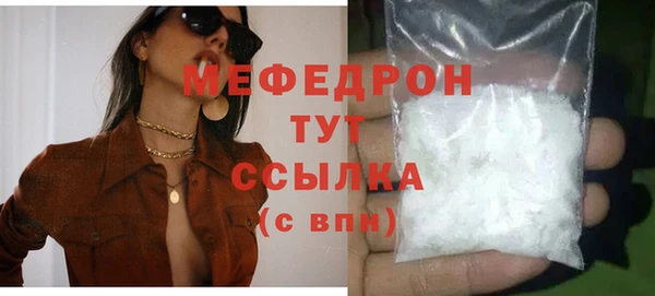 стафф Балабаново