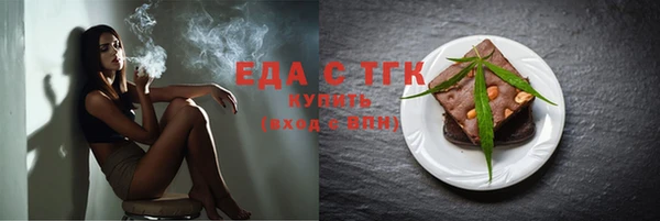 а пвп мука Балахна