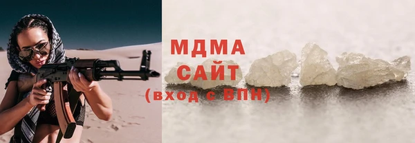 стафф Балабаново