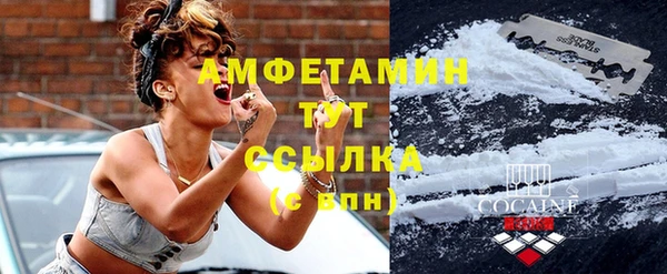 стафф Балабаново