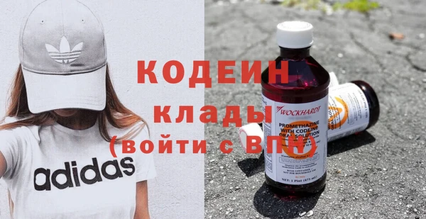 стафф Балабаново