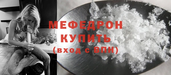 а пвп мука Балахна