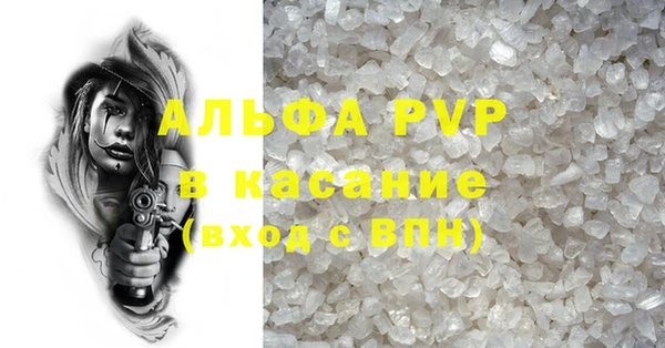 стафф Балабаново