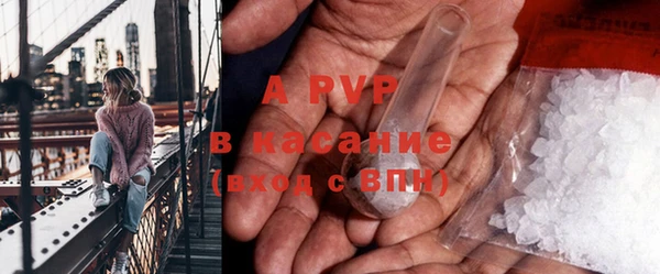 стафф Балабаново