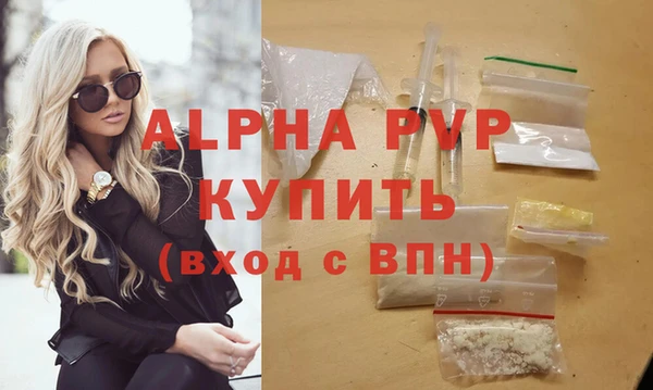 а пвп мука Балахна