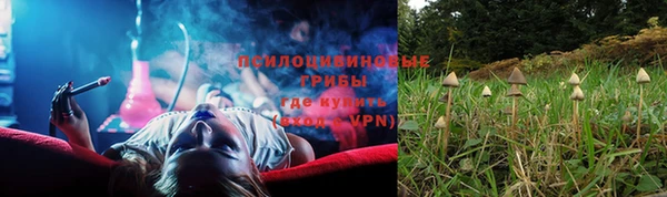 метамфетамин Ступино