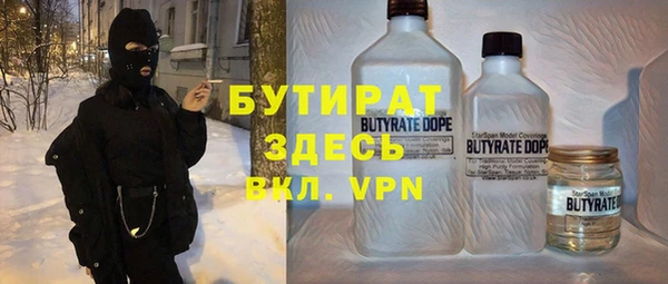 марихуана Баксан