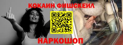 мефедрон VHQ Ипатово