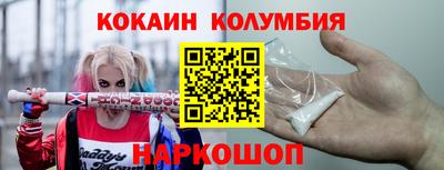 мефедрон VHQ Ипатово