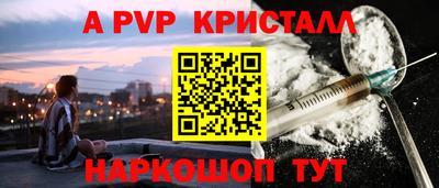 мефедрон VHQ Ипатово