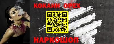 мефедрон VHQ Ипатово