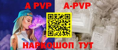 ALPHA PVP Ирбит