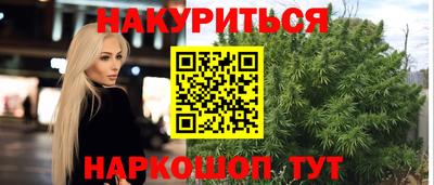 мефедрон VHQ Ипатово
