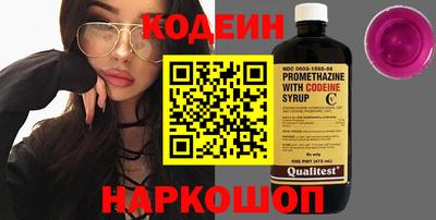 мефедрон VHQ Ипатово