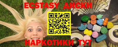 мефедрон VHQ Ипатово