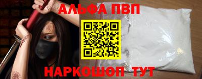 мефедрон VHQ Ипатово
