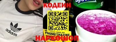 мефедрон VHQ Ипатово