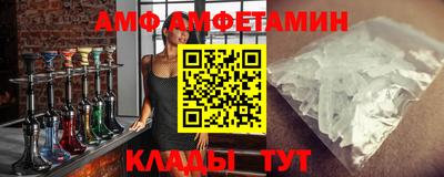 ALPHA PVP Ирбит