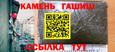 мефедрон VHQ Ипатово
