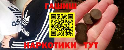 мефедрон VHQ Ипатово