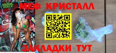 мефедрон VHQ Ипатово