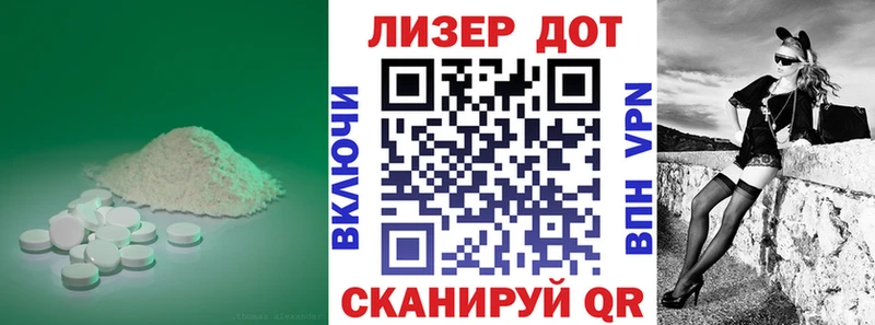 нарко площадка состав  Гудермес  LSD-25 экстази ecstasy 
