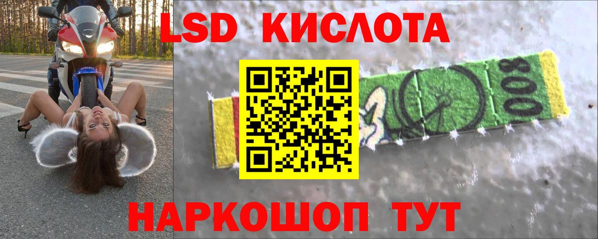 Лсд 25 экстази кислота  ЛСД экстази ecstasy  Гудермес  Вход с VPN 