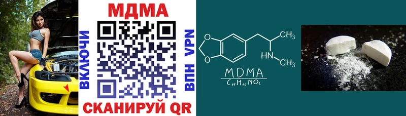 МДМА VHQ Гудермес