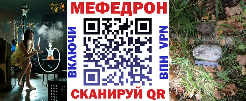 купить наркотики сайты  гидра сайт  Меф VHQ  Гудермес 