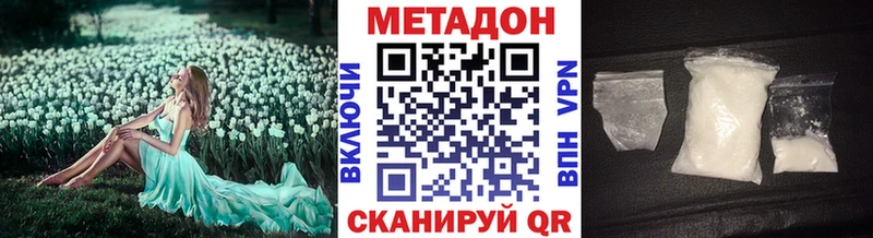 где найти наркотики  Гудермес  Метадон кристалл 