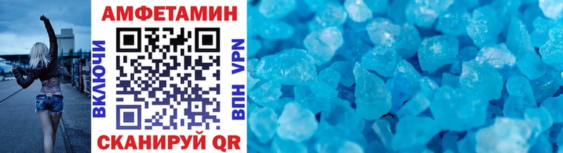 где продают Гудермес Первитин Декстрометамфетамин 99.9%