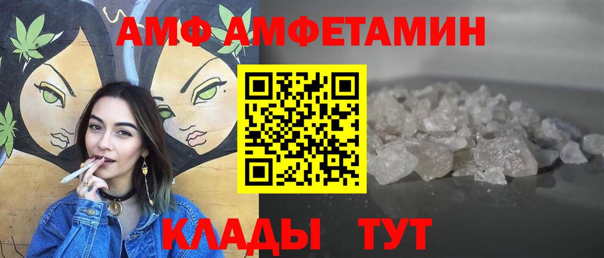 Метамфетамин Methamphetamine  Метамфетамин Methamphetamine  Гудермес  Вход с VPN 