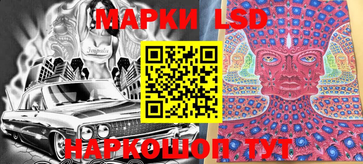 Марки N-bome  Наркотические марки 1,8мг  Вход с VPN  Гудермес  Наркотические марки 1,8мг 