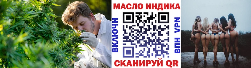 купить  цена  Гудермес  мега как войти  ТГК вейп 