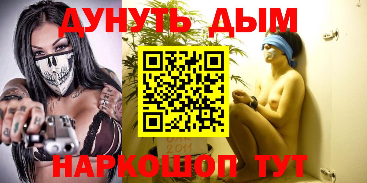 Марихуана сатива  Шишки марихуана конопля  Каннабис тримм  Шишки марихуана планчик  Вход с VPN  Гудермес 